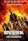 Henry Cavill, Alex Pettyfer, Alan Ritchson, Babs Olusanmokun, Eiza González, Hero Fiennes Tiffin, and Henry Golding in The Ministry of Ungentlemanly Warfare (2024)