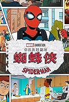 Your Friendly Neighborhood Spider-Man
