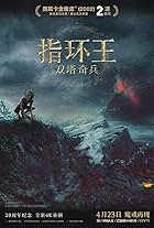 The Lord of the Rings: The Two Towers