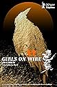 View Poster
