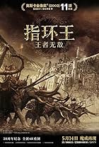 The Lord of the Rings: The Return of the King