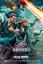 Jurassic World: Fallen Kingdom