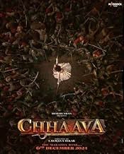 View Poster