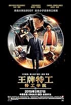 Kingsman: The Secret Service