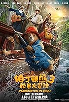 Antonio Banderas, Hugh Bonneville, Emily Mortimer, Julie Walters, Olivia Colman, Carla Tous, Madeleine Harris, and Samuel Joslin in Paddington in Peru (2024)