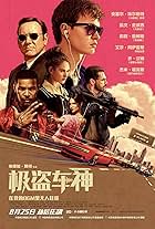Baby Driver