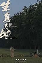 Shengxi zhidì