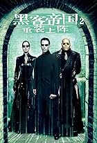 The Matrix Reloaded
