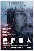 The Revenant