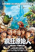 The Croods