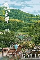 Yun bian you ge xiao mai bu
