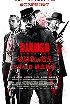 Django Unchained