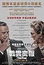Tom Hanks and Meryl Streep in The Post (2017)