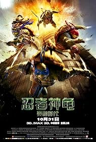 Teenage Mutant Ninja Turtles (2014)