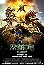 Teenage Mutant Ninja Turtles (2014)