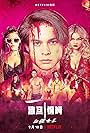 Robbie Amell, Bella Thorne, Hana Mae Lee, Emily Alyn Lind, Andrew Bachelor, Jenna Ortega, and Judah Lewis in The Babysitter: Killer Queen (2020)