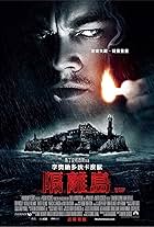 Shutter Island
