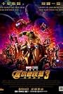 Don Cheadle, Robert Downey Jr., Josh Brolin, Vin Diesel, Paul Bettany, Bradley Cooper, Chris Evans, Scarlett Johansson, Elizabeth Olsen, Chris Pratt, Mark Ruffalo, Zoe Saldaña, Tom Hiddleston, Chris Hemsworth, Dave Bautista, Benedict Cumberbatch, Chadwick Boseman, Sebastian Stan, Danai Gurira, and Karen Gillan in Avengers: Infinity War (2018)