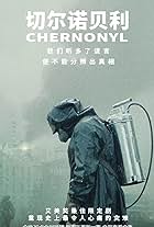 Chernobyl