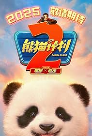 Panda Plan 2 (2025)