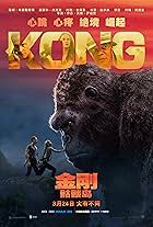 Kong: Skull Island