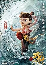 View Poster