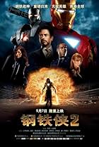 Iron Man 2