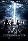Fantastic Four (2015)