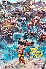 Nezha: Mo tong nao hai (2025)