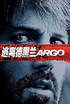 Argo