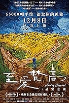 Loving Vincent (2017)