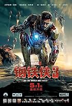 Iron Man Three