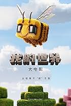 A Minecraft Movie
